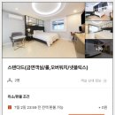 V원모텔 이미지