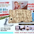 황토유통 이미지
