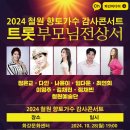 철원군청소년회관 이미지