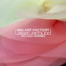 노방(안노방) 이미지