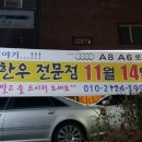 운채다락방