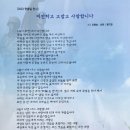 문경시, 제68회 현충일 추념식 봉행 이미지