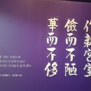 일월관광농원 캠핑장 이미지