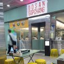 평촌일번가 문화의거리 이미지