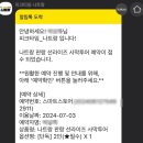 욱이농장 | 나트랑 선라이즈 판랑투어 예약/후기(24년7월)