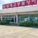몽돌식당 이미지