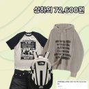 포시즌안경 | 올 가을 무조건 연애하는 느좋 남친룩 코디 5가지 추천해줄게요!