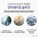 보타닉프로