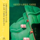 연우재