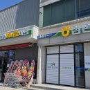 점촌농협하나로마트