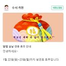 가원약국 이미지