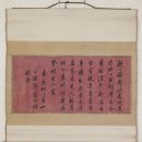 CW-1642-01 | 대한민국 보물 1621호 ~ 1640 호