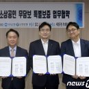 서대문구청 제3회의실 이미지