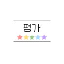 타코야 캔카페 이미지