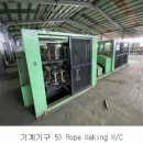 부일산업 이미지