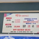 동희식당 이미지