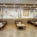 우리집참숯불구이