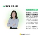조이컬러미술심리연구소