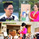 지금부터 힐링캠프 이미지