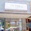대추사진관 이미지