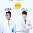 성모퍼스트정형외과의원 이미지