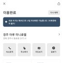 아루미니호텔 이미지