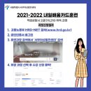제주HRD센터 이미지