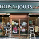 뚜레쥬르 하단역점 이미지