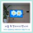 휘경55 이미지
