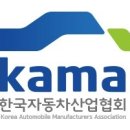 한국자동차산업육성협회