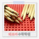 레포마수학학원