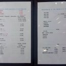 금오산감나무백숙 이미지