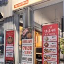 파리바게뜨정관EG점