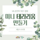 티톡 아시아에이