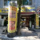 예찬한식뷔페 이미지