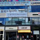 신월초 | 통증 적고 깔끔한 대구 왁싱 브라질리언 하드왁싱은 역시 밀라뷰티 대구본점