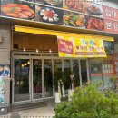 퓨전포차 이미지