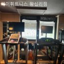 레이 휘트니스 | 행당동헬스장 레이휘트니스 왕십리점 헬스장 복장