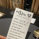[블챌]11월마지막주 주간일기