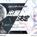 ㈜진흥종합환경 이미지