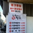 아르떼 티(Arte tea) 이미지