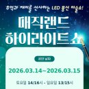 속초 소극장&음악창작소 초속 이미지