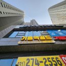 기흥역공인중개사사무소 이미지