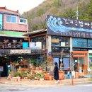 옥화장식인테리어