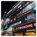 월피공원 주차장 | 안산 맛집 남도횟집 룸식당 코스요리 예약 내돈내산