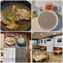 교동면옥상인점 | 대구 달서구 상인동 냉면 갈비탕 맛집 교동면옥 상인점 포장 후기