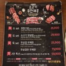 소도둑광주상무점 | 광주 상무역 소고기 무한리필 소도둑 광주상무점 솔직후기