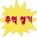 서울 비오는 날 실내 게임 저스트컴 건대점 방문 후기