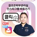 경산아로마테라피 오늘은 지인숨터에서 아로마 캔들만들기 원데이 클래스 후기 - 평범했던 나의 공간을...