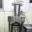 양지건강원 네이버블로그